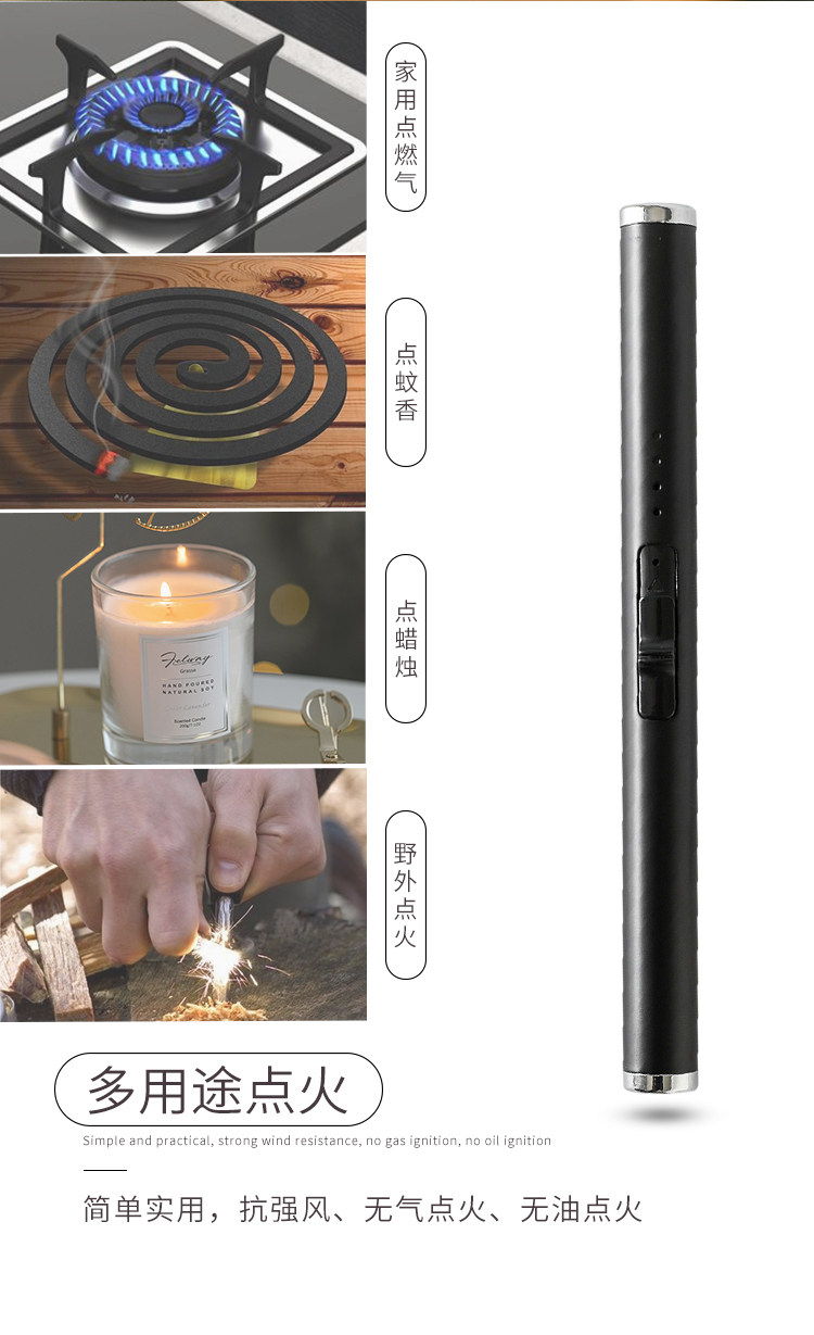 006 Igniter_05.jpg