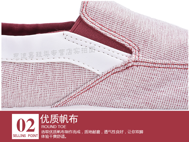 Kéo giày vải trở lại một chân người đàn ông lười biếng giày đặt chân Lok Fu giày không được gắn với xu hướng màu rắn thấp để giúp người đàn ông giản dị của giày giày the thao nam chính hãng