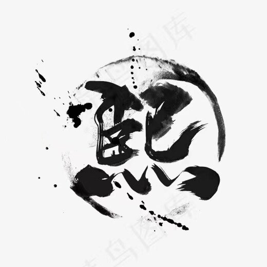 梅熙家居生活馆