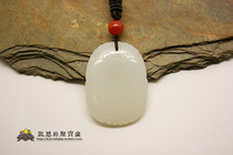 And Tian Yok Ping An Pendant Pendant Pendant with Pendant Jade Pendant