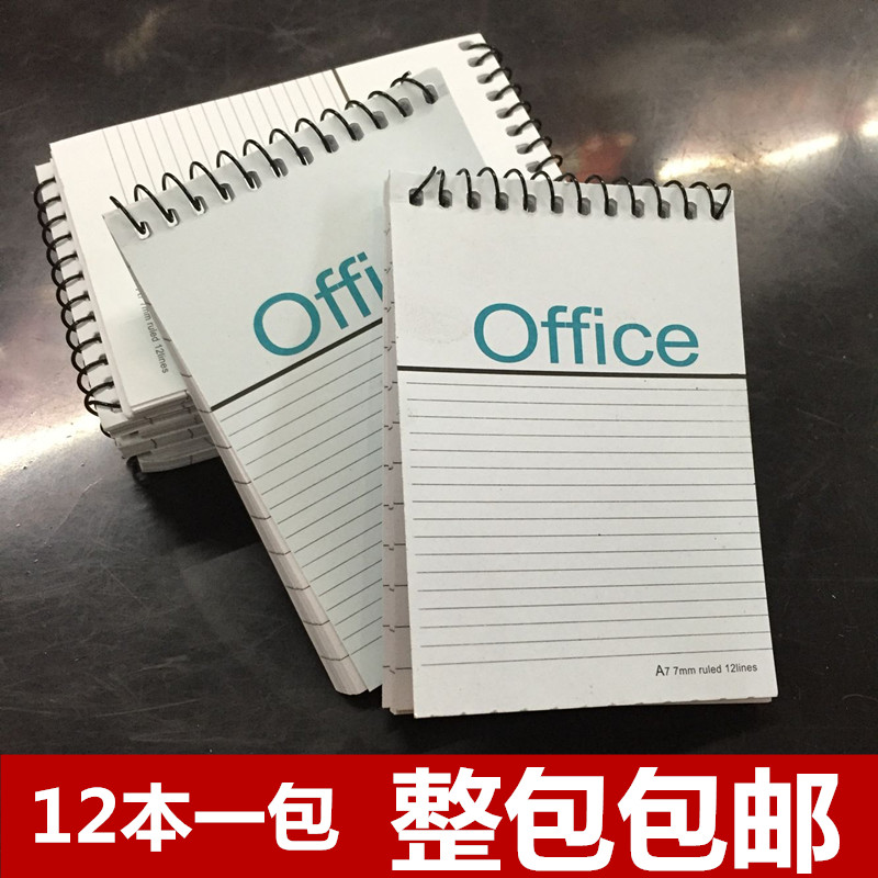 12 portable student notebooks with pockets with a mini - small book diary book