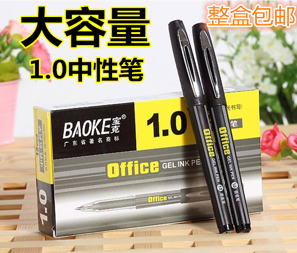  Puck PC-1048 neutrality pen 1 0mm water-based pen signature pen large capacity Signature pen