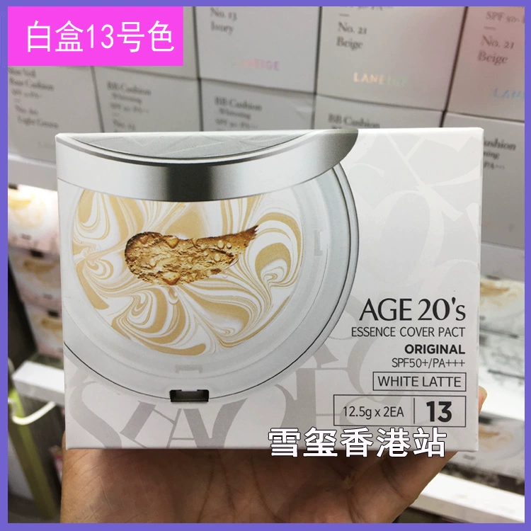 Ai Jingage 20 s air cushion bb cream water light concealer / cushion hoa anh đào với sự thay thế 12,5g * 2