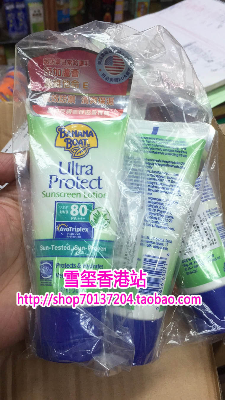 Kem chống nắng Banana Boat Aloe Vera của Mỹ kem chống nắng body