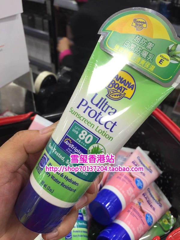 Kem chống nắng Banana Boat Aloe Vera của Mỹ kem chống nắng da dầu mụn