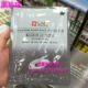 Hàn Quốc SNP yến sào mặt nạ dưỡng ẩm mặt nạ hồ chứa vàng collagen / ngọc trai đen mảnh duy nhất