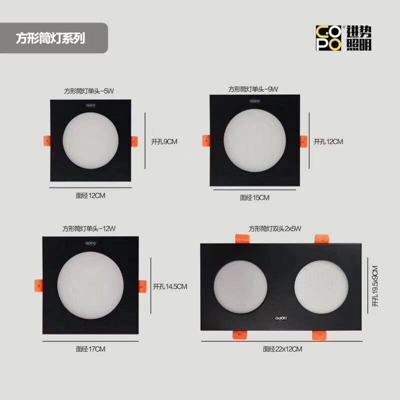 Jinshi lighting GOPO square downlight embedded led ceiling light 10x10 grid ceiling grille light 15x15