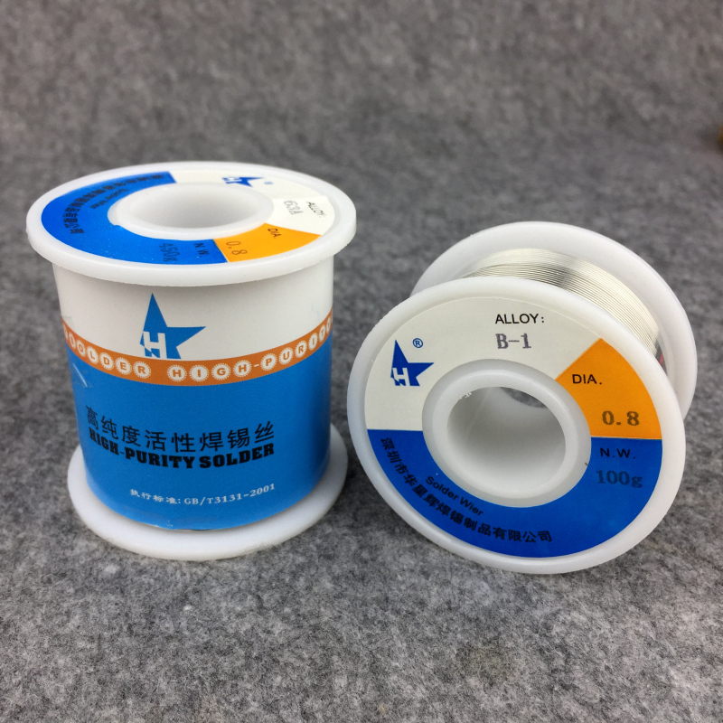 Huaxing Hui non-cleaning tin strip rosin core welding wire welding wire repair tin wire for soldering iron of soldering table 0 8mm50g