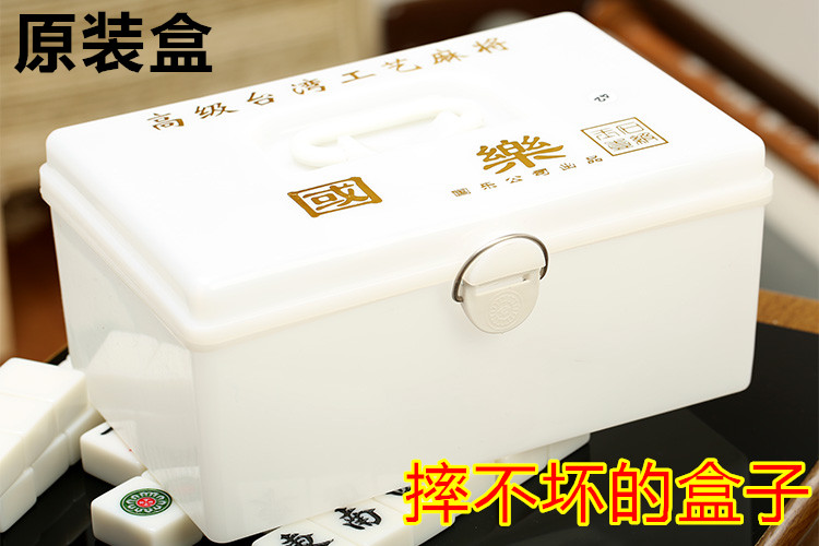 Jade Mahjong 38mm40mm42mm Thương hiệu Mahjong cao cấp nhà Mahjong kích thước trung bình kích thước lớn để gửi khăn trải bàn - Các lớp học Mạt chược / Cờ vua / giáo dục bàn đánh mạt chược