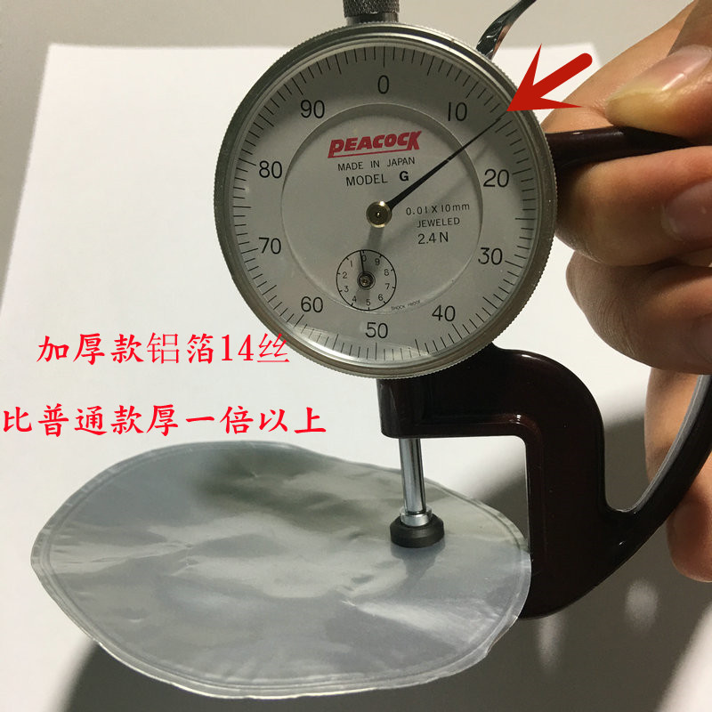 PET plastic oil bucket thickened induction aluminum foil gasket thickened leak-proof anti-corrosion aluminum foil sealing film gasket