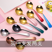 Net red 304 stainless steel small spoon household spoon creative cute Korean long handle eating childrens spoon spoon