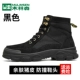 S2161 Black