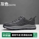 MLS2370 Grey [Стандартный спортивный код]