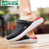 木林森 Летние тапочки в стиле Crocs, дышащие нескользящие босоножки, пляжная обувь, закрытый носок, мягкая подошва, подходят для носки на улице