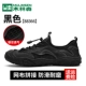 MLS88366 Black