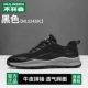 MLS2439C Black [Полевой модельный спортивный код]