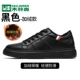 C018595 Black (плюс бархат)