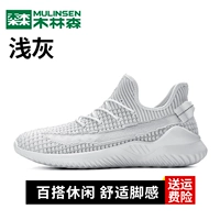 C719071 Grey (мужская модель)