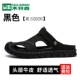 S2020 Black (Cowhide Real Head Layer) (рекомендуется взять большой размер в ширине ноги)