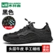 MLS2263 Black