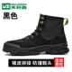 S2143 Black