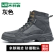 S2161 Grey