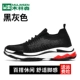 C018508 Black Grey (мужчины)
