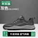 MLS2439C Grey [Спортивный код NET Surface Standard]