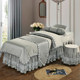 New four-piece beauty bed cover Korean style high-end cotton lace beauty salon special massage body custom-made bed cover