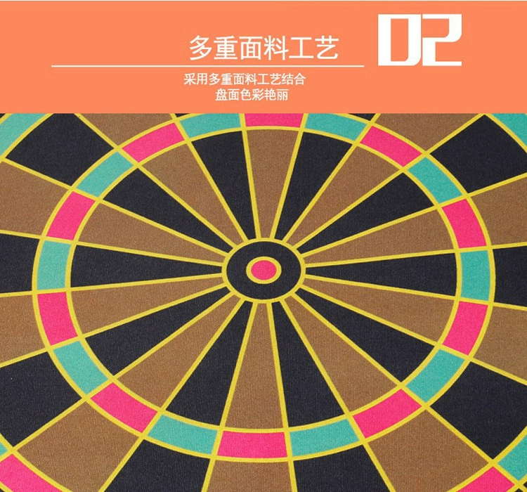 Phi tiêu đặt phi tiêu từ nhà hai bên phi tiêu lớn mục tiêu an toàn nam châm đồ chơi trẻ em - Darts / Table football / Giải trí trong nhà phi tiêu 3 cánh