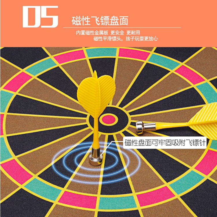Phi tiêu đặt phi tiêu từ nhà hai bên phi tiêu lớn mục tiêu an toàn nam châm đồ chơi trẻ em - Darts / Table football / Giải trí trong nhà bảng phi tiêu gỗ	