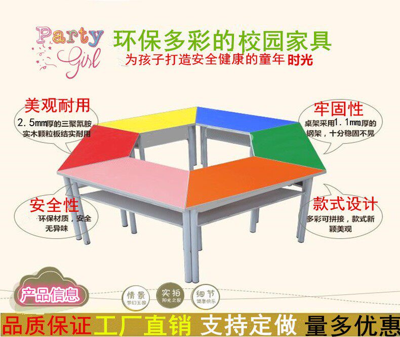 Hexagonal color desks and chairs primary school students group tutoring training desks art classroom desks and chairs splicing trapezoidal table