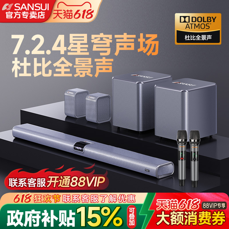 Shanshui 99C 7.2.4 Home Theater Audio Set Tv Speaker Soundbar Dolby Atmos Home Use Shanshui 99C 7.2.4 Home Theater Audio Set Tv Speaker Soundbar Dolby Atmos Home Use