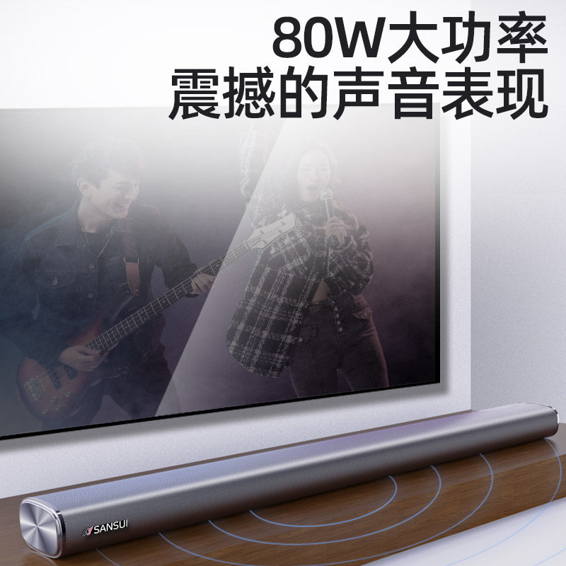 Саундбар Landscape Sansui DV-91A Металлический
