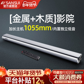 Shanshui 91A Tv Soundbar Home Theater System for Living Room 5.1 Home Theater Speaker Set Bluetooth Compatible with Projector