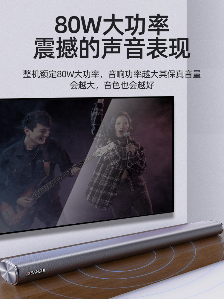 Shanshui 91A Tv Soundbar Home Theater System for Living Room 5.1 Home Theater Speaker Set Bluetooth Compatible with Projector