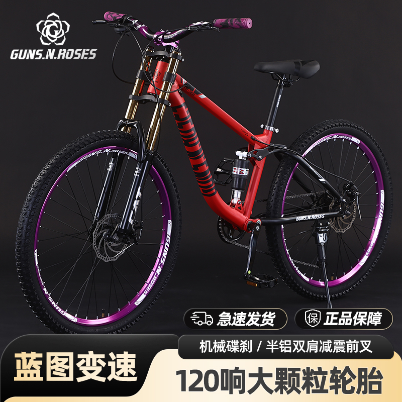 High Carbon Steel Soft-Tail Downhill Variable-Speed Off-Road Mountain Bike for Adults and Students, Universal Cycling Bicycle with Large Tires High Carbon Steel Soft-Tail Downhill Variable-Speed Off-Road Mountain Bike for Adults and Students, Universal Cycling Bicycle with Large Tires