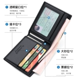 Playboy, бумажник, короткий кожаный картхолдер для водительских прав, из натуральной кожи