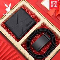 2421 ремень +9678 кошелек