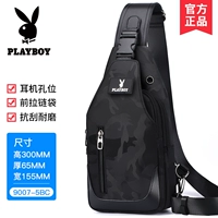 【PBPZ9007-5BC】 Нет подарка