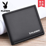 Playboy, бумажник, короткий кожаный картхолдер для водительских прав, из натуральной кожи