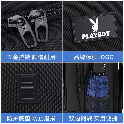 Playboy, вместительный и большой ноутбук для отдыха, сумка для школьников, школьный рюкзак, бизнес-версия