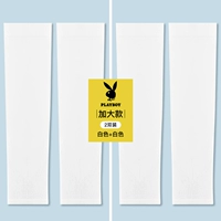 Белая плюшевая модель [Двухсторонний пакет]