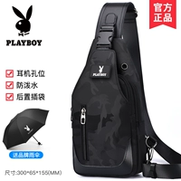 【PBPZ9007-5BC】 Отправить зонтик