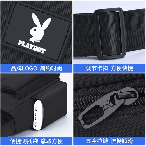 Playboy, японская сумка через плечо