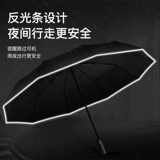 Playboy, мужской автоматический большой зонтик, полностью автоматический