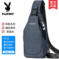 【PBPZ9020-5L】 Нет подарка