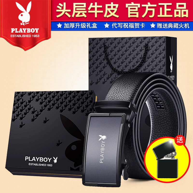 Playboy belt male genuine belt automatic buckle belt head skin business hundred and youth pants