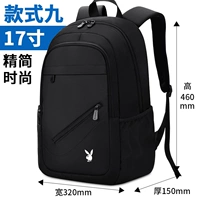 Стиль шесть