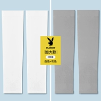 Белый и серый размер плюс [Двухсторонний пакет]